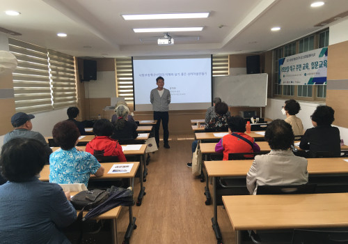 (사회보장 특구 사업) 주민 리더 양성을 위한 '입문교육' 진행 중